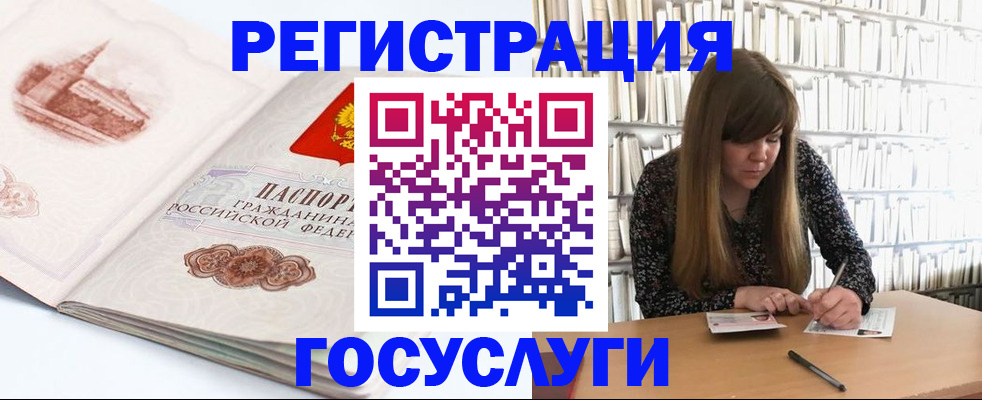 форма 3 в Элисте